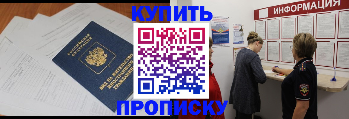 миграционный учет в Лысьве